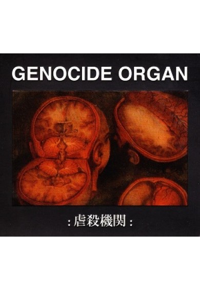 GENOCIDE ORGAN "s/t" CD